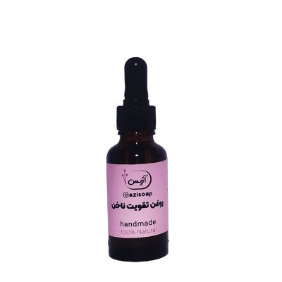 روغن تقویت ناخن